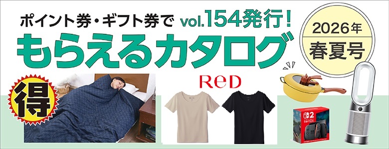 ②154発行