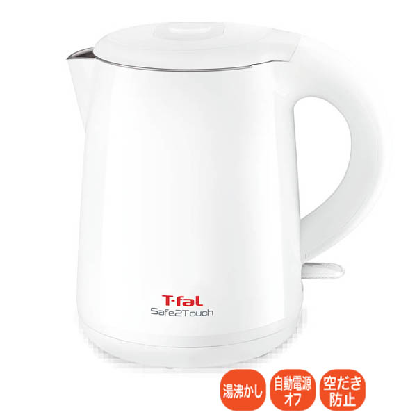 T-fal　電気ケトル　セーフ・トゥ・タッチ1L