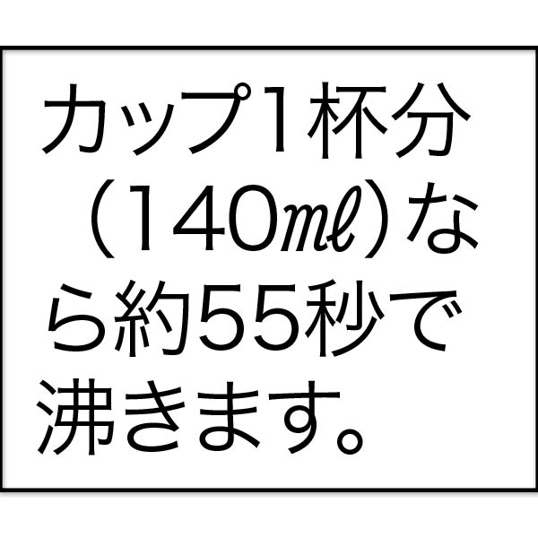 T-fal　電気ケトル　セーフ・トゥ・タッチ1L