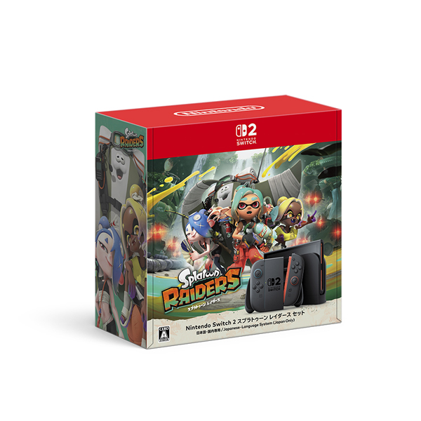 【追加入荷】Nintendo Switch 2（日本語・国内専用） スプラトゥーン レイダース セット
