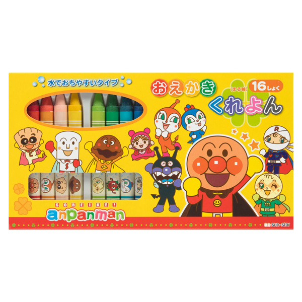 アンパンマン　おえかきくれよん１６色